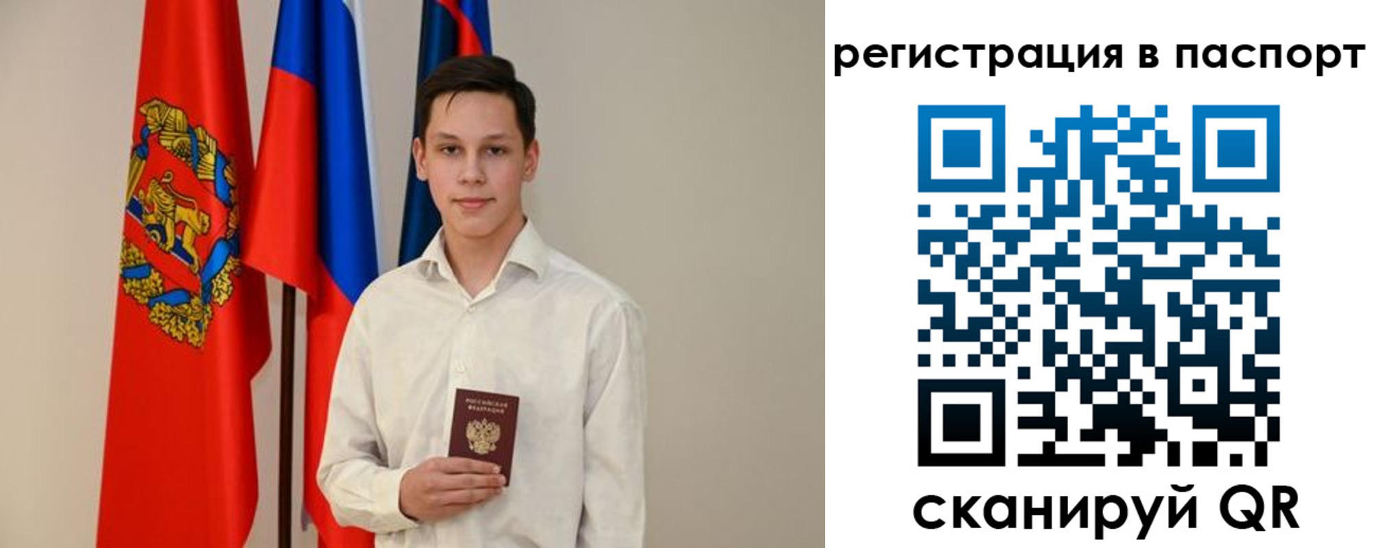 временная регистрация гарантия в Гусь-Хрустальном