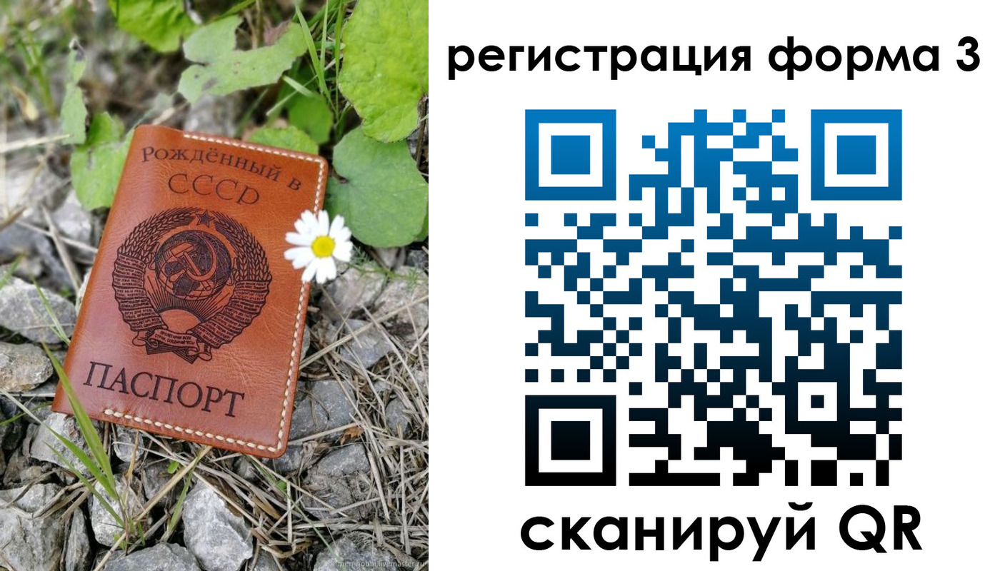 регистрация для дет. сада в Гусь-Хрустальном